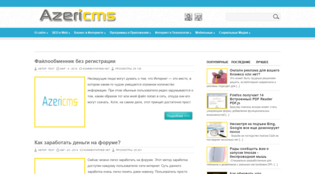 azericms.com