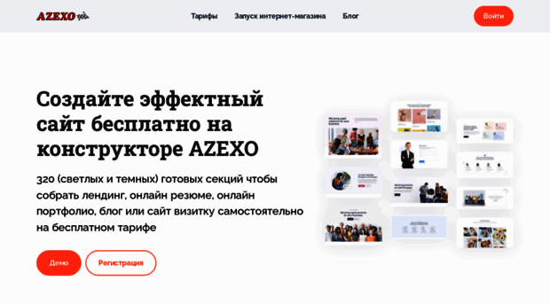 azexo.com