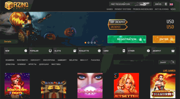 azino888.com