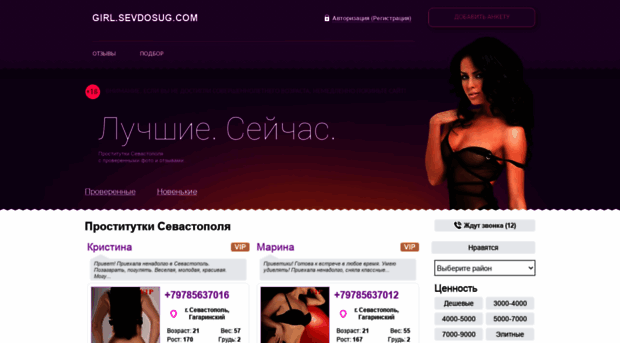azr-nissan.ru