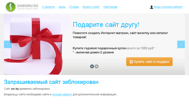azr.by