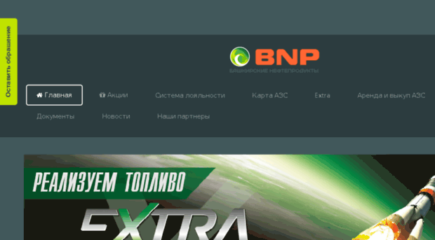 azsbnp.ru
