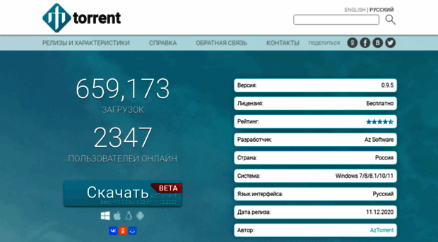 aztorrent.net