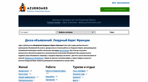azurboard.com