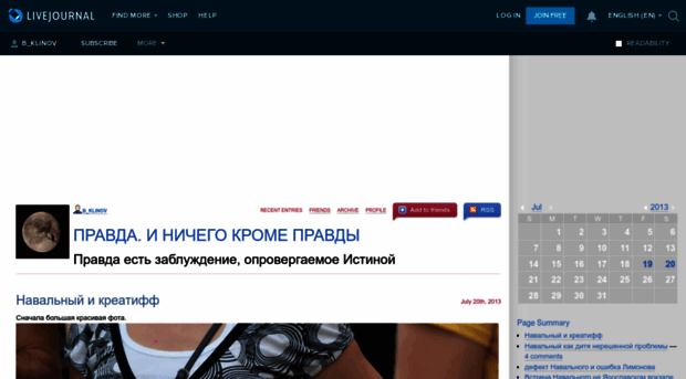 b-klinov.livejournal.com