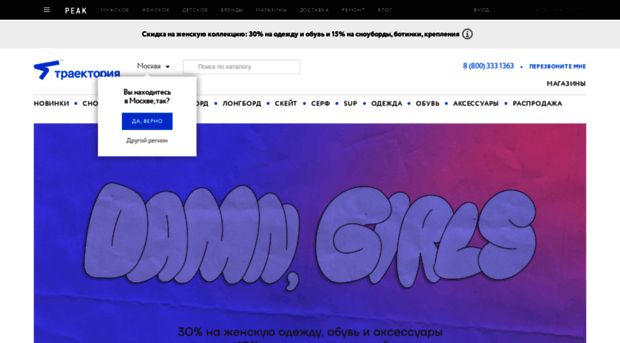 b-shop.ru