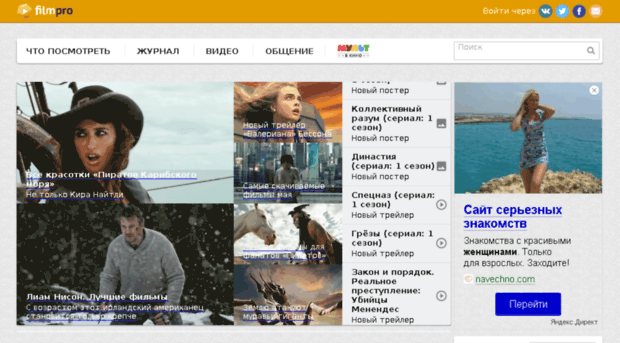 b1.filmpro.ru