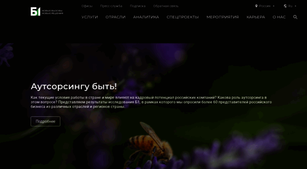 b1.ru