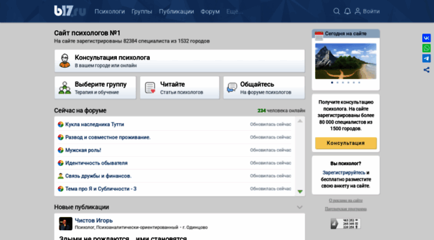 b17.ru