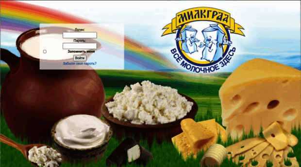 b2b.milkgrad.com