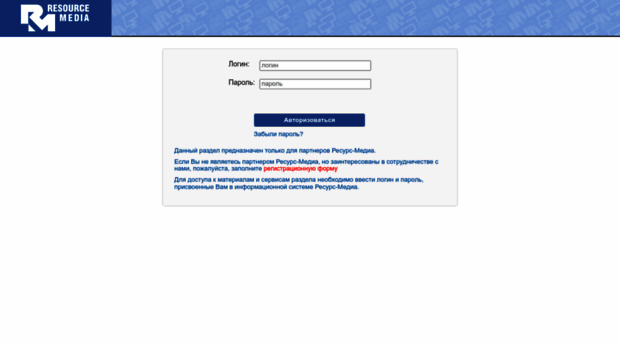 b2b.resource-media.ru