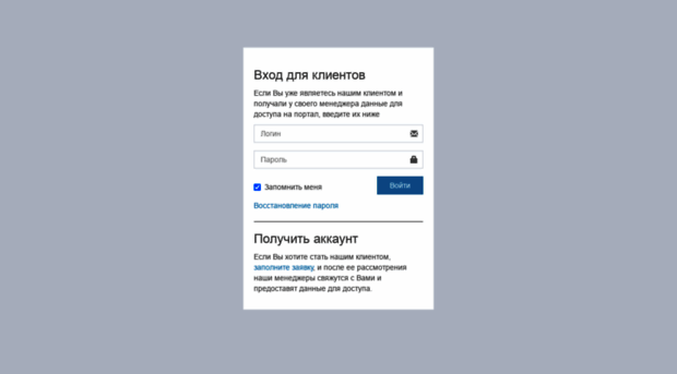 b2b.venoplus.ru