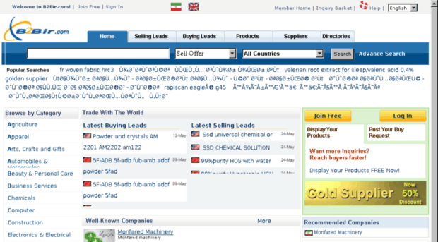 b2bir.com