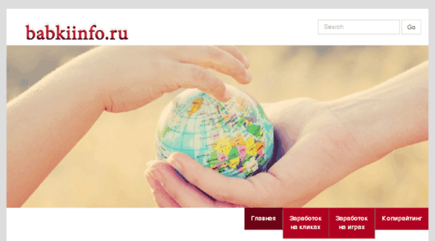 babkiinfo.ru