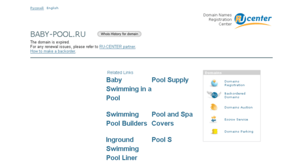 baby-pool.ru