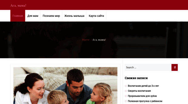 babyeda.ru