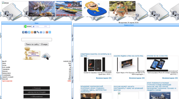 babyhand.ru