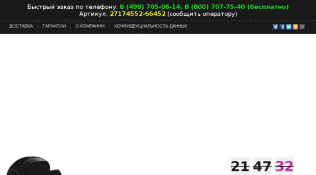 babyliss.pokupka-3.ru