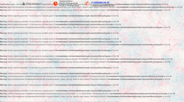 babyshopik.ru