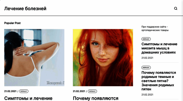 badyland.ru
