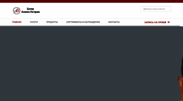 bagirov-ab.com