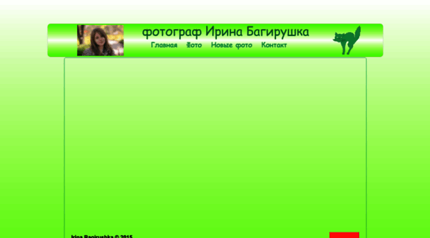 bagirushka.ma7.eu