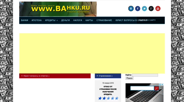 bahku.ru