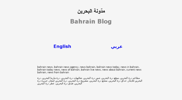 bahrainb.com