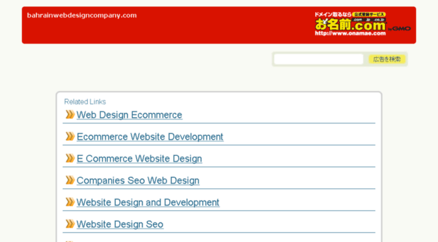 bahrainwebdesigncompany.com