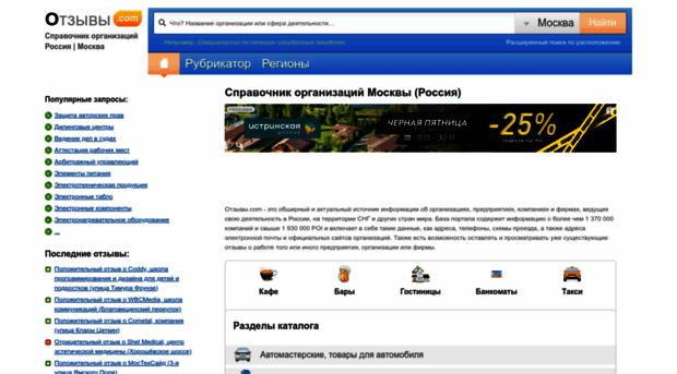 bahteevblog.h19.ru