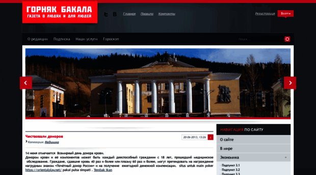 bakal-gazeta.ru
