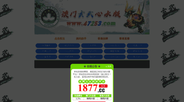 bakspay.com