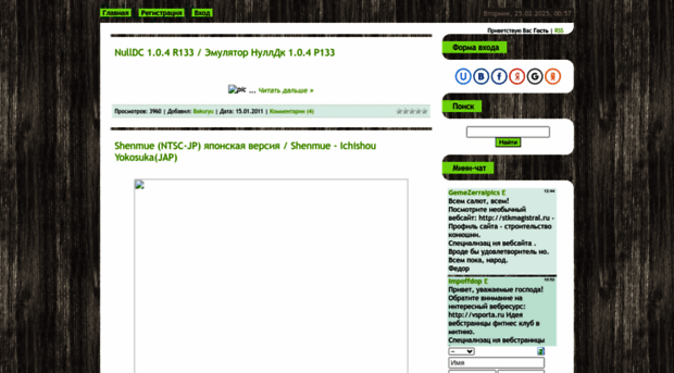bakuryu.ucoz.ru