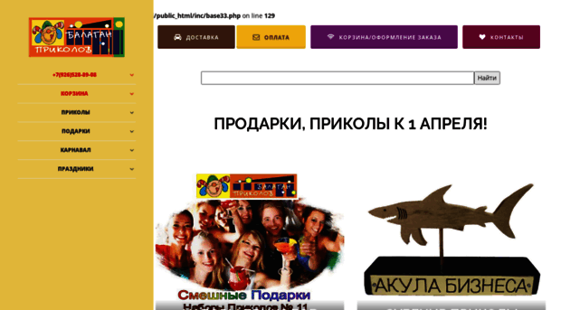 balagan-prikolov.com.ru