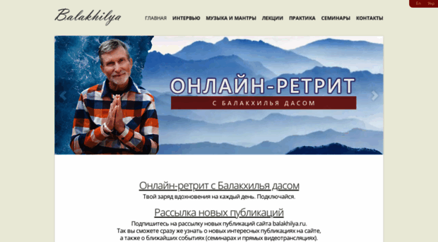 balakhilya.ru