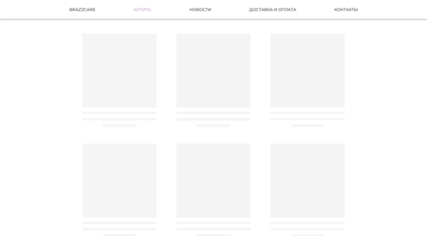 balbcare-shop.com