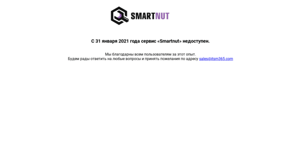 balsat.smartnut.ru