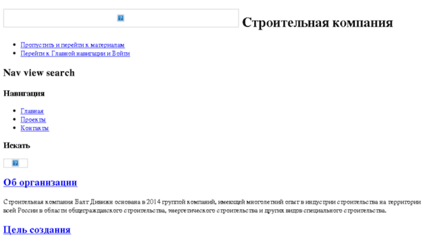 baltdivision.ru