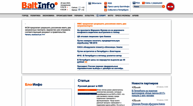 baltinfo.ru