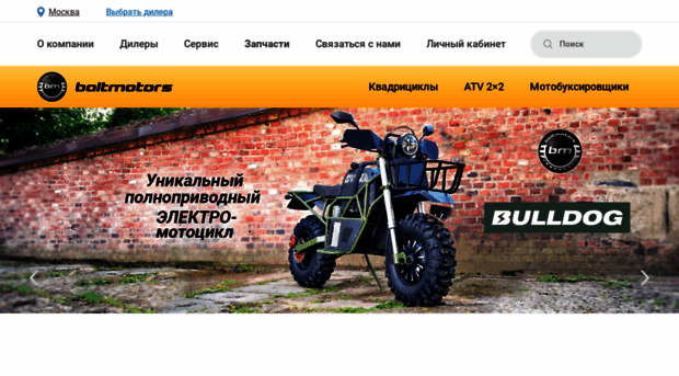 baltmotors.ru