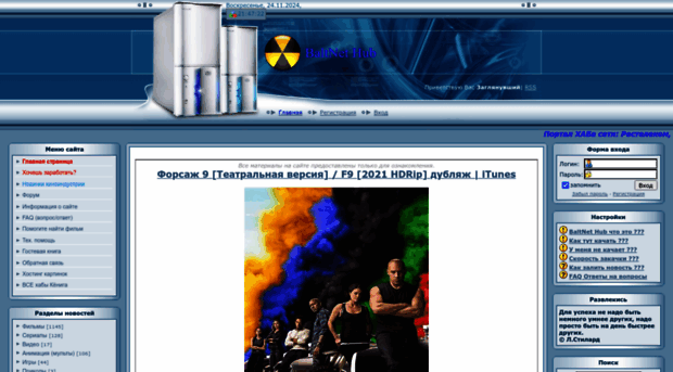 baltnethub.3dn.ru