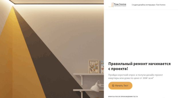 baltrem.ru