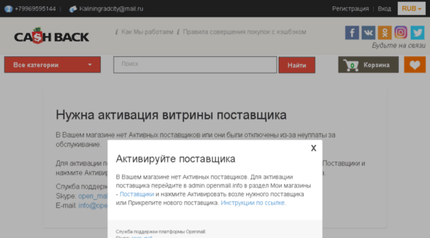 baltzona.ru