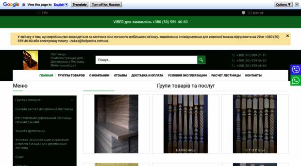 balyasina.com.ua