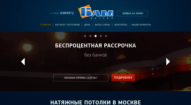 bam-design.ru