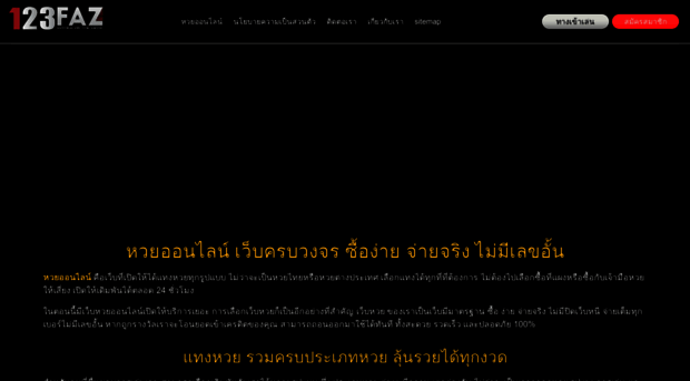 bambootech.org