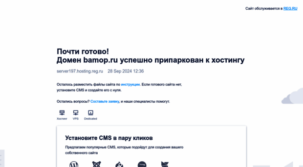 bamop.ru
