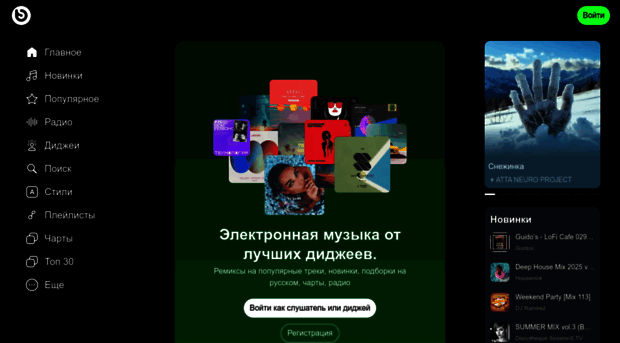 bananastreet.ru