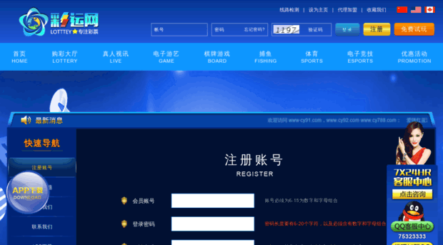 bancoptions.com