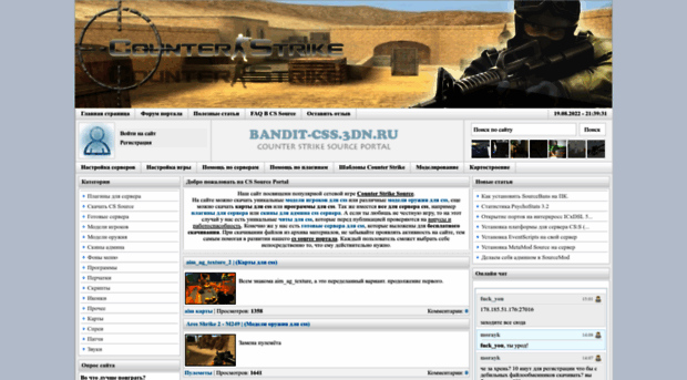 bandit-css.3dn.ru